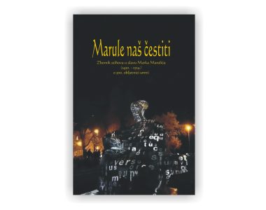 Marule naš čestiti - korice (1)