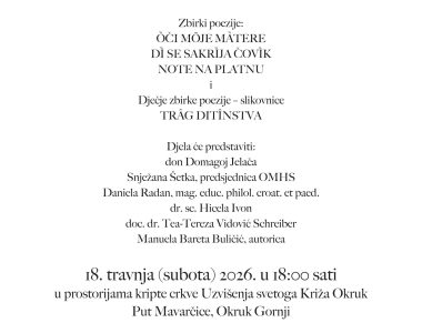 pozivnica zbirke pozivnica zbirke