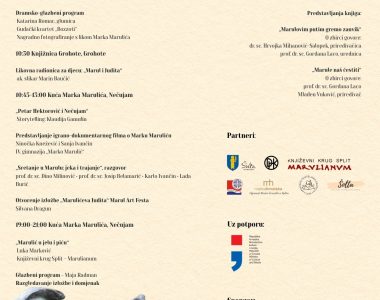Neispričana priča plakat2 Neispričana priča plakat2